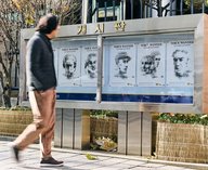 Корея, мошенники, голос, полиция, безопасность