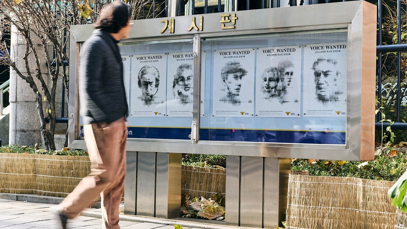 Корея, мошенники, голос, полиция, безопасность