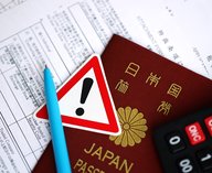 Япония, визы, миграция, работа, язык