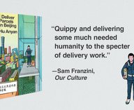 Мемуары, курьер, Китай, бестселлер, книга