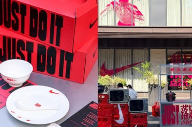 Nike, Гуанчжоу, бег, суп, маркетинг