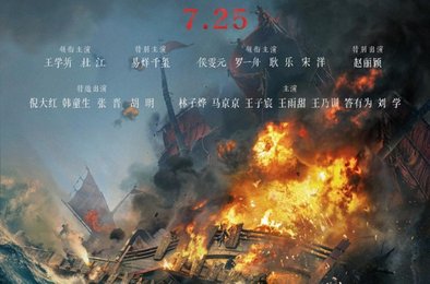 Тайвань, Китай, фильм, история, кинематограф