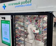 аптечный робот, Минск, российский ИИ, автоматизированная аптека, Smart Engines
