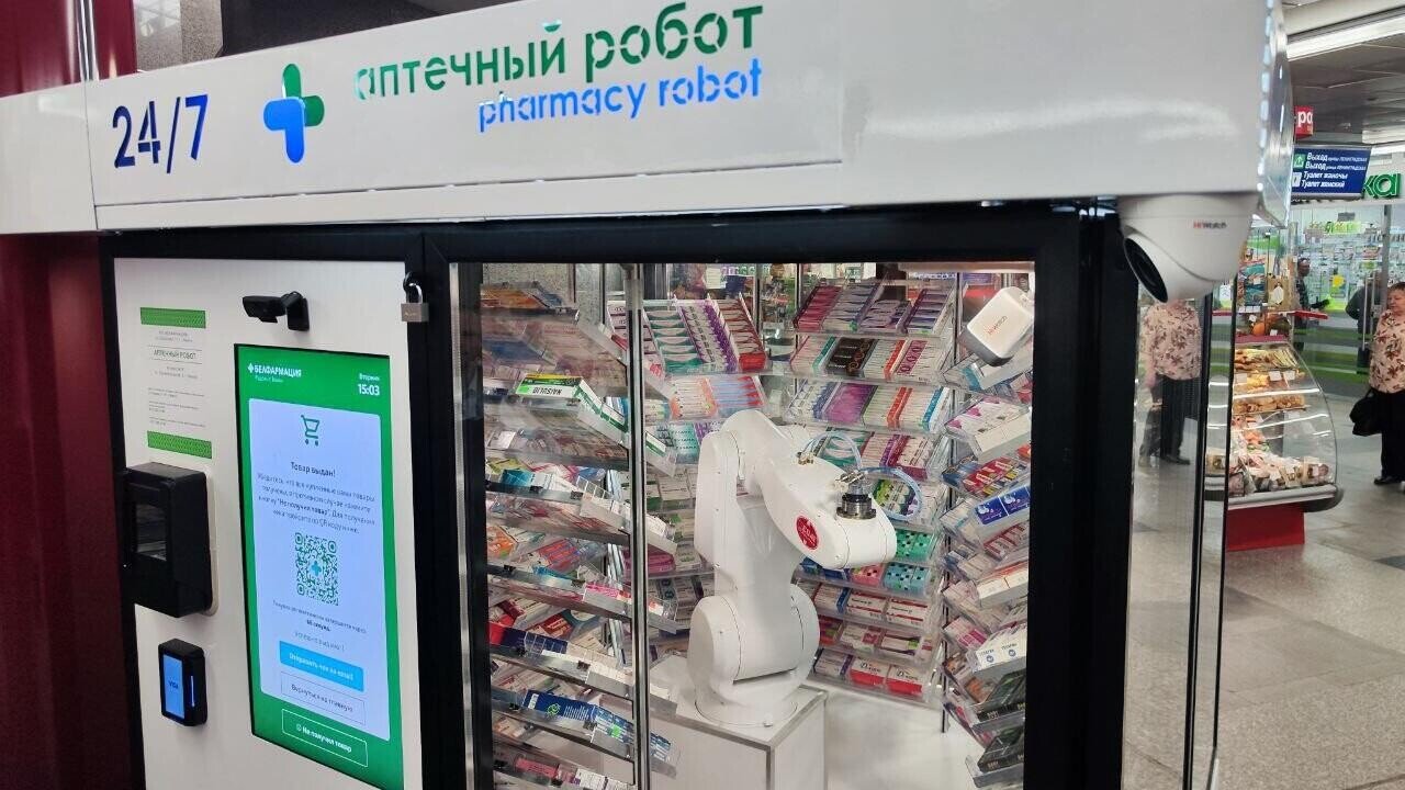 аптечный робот, Минск, российский ИИ, автоматизированная аптека, Smart Engines