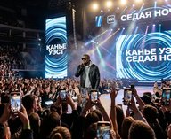 Канье, музыка, ИИ, Шатунов, ремикс