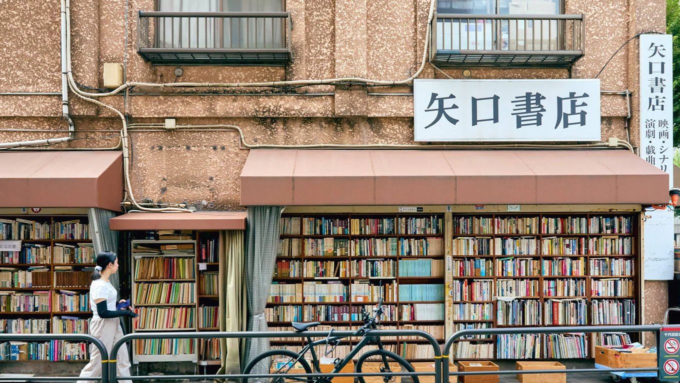 Токио, Дзимбочо, книжный, район, рейтинг