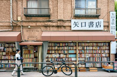 Токио, Дзимбочо, книжный, район, рейтинг