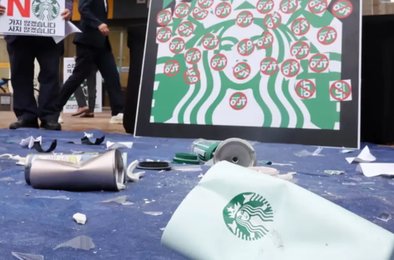 Starbucks, Корея, скандал, реклама, история