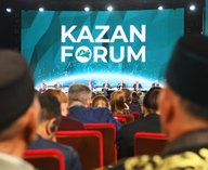 От финансов до туризма: что обсудят на KazanForum-2025