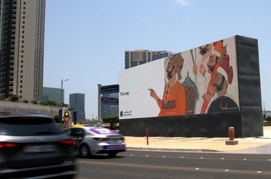 Музей Лувр, Абу-Даби, указатели, искусство