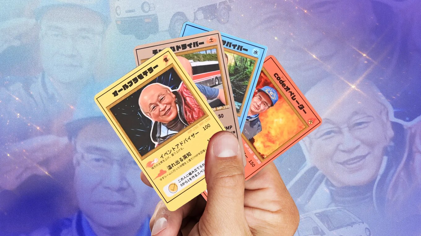 Япония, карточная игра, сельский городок, Ojisan Trading Card Game, местные мужчины