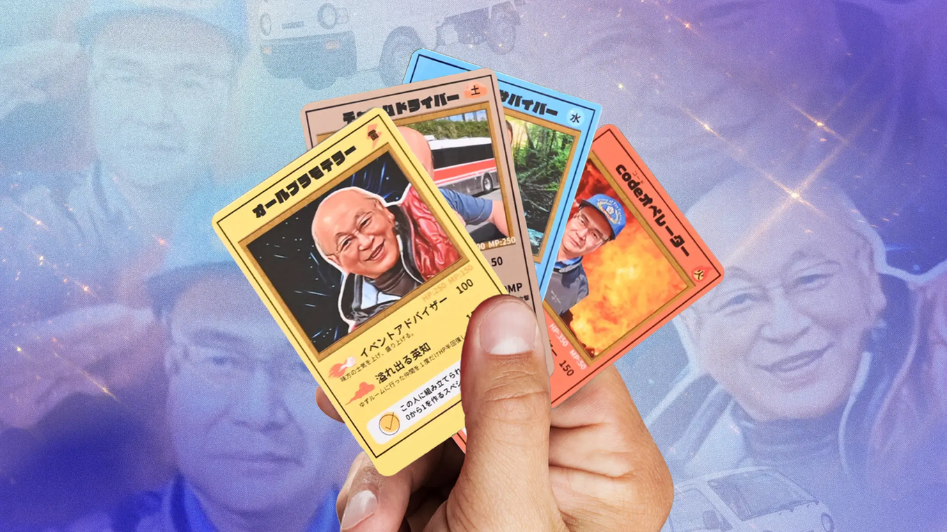 Япония, карточная игра, сельский городок, Ojisan Trading Card Game, местные мужчины