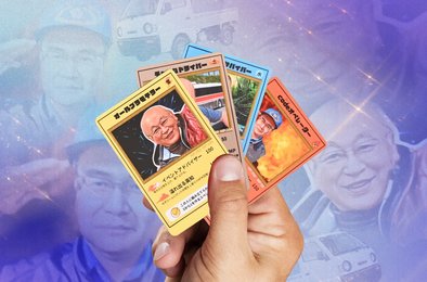 Япония, карточная игра, сельский городок, Ojisan Trading Card Game, местные мужчины