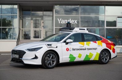 Беспилотный, автомобиль, Яндекс, Россия, нейросеть