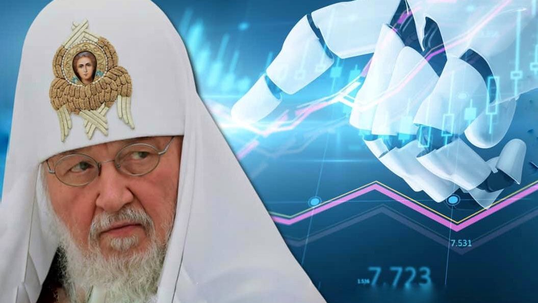 Патриарх Кирилл: ИИ может разрушить цивилизацию