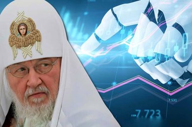 Патриарх Кирилл: ИИ может разрушить цивилизацию