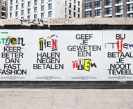 ребрендинг, секондхенд, логотип, апсайклинг, айдентика