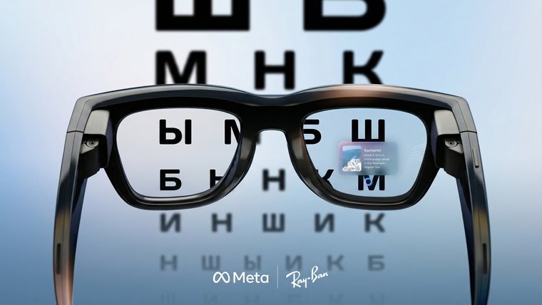 очки, зрение, технология, искусственныйинтеллект