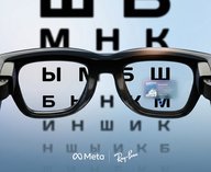 очки, зрение, технология, искусственныйинтеллект