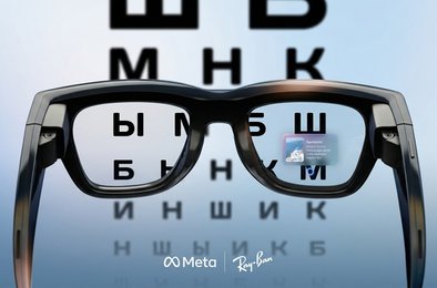 очки, зрение, технология, искусственныйинтеллект