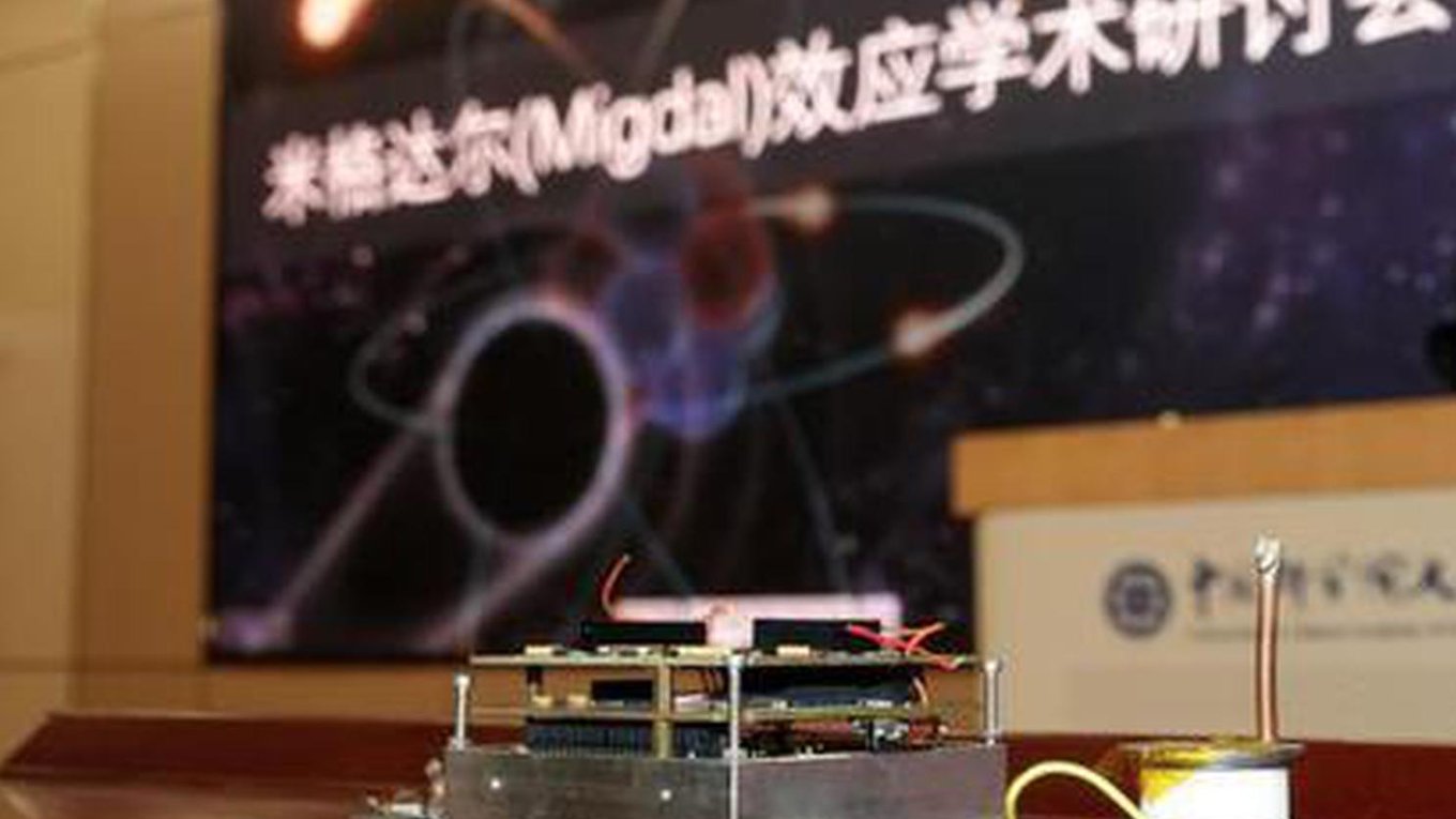 темнаяматерия, физика, квантовый, открытие, Вселенная