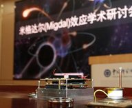 темнаяматерия, физика, квантовый, открытие, Вселенная