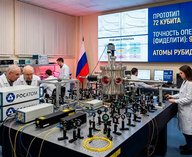 квантовый, компьютер, Россия, технологии, Росатом
