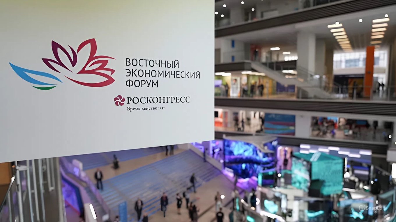 форум, инвестиции, сотрудничество, Владивосток, развитие