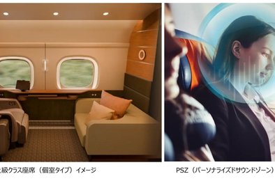 Япония, поезда, интернет, технологии, Синкансэн