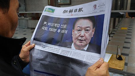 Холодная война до сих пор влияет на политику Южной Кореи — Guardian