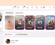 зумеры, Одноклассники, Telegram, молодежь, соцсеть