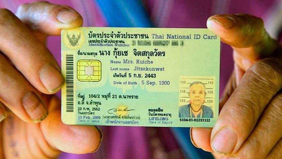 Таиланд, женщина, долгожитель, возраст, рекорд